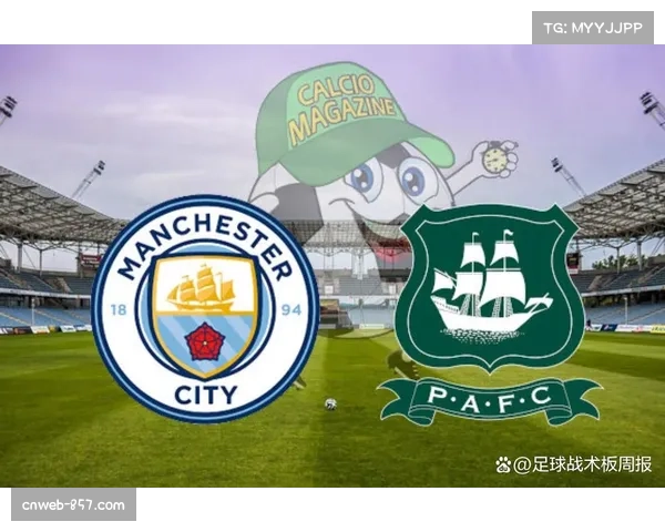 曼城密集赛程管理体能 足总杯八人轮换检验替补深度